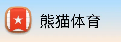 熊猫体育 logo